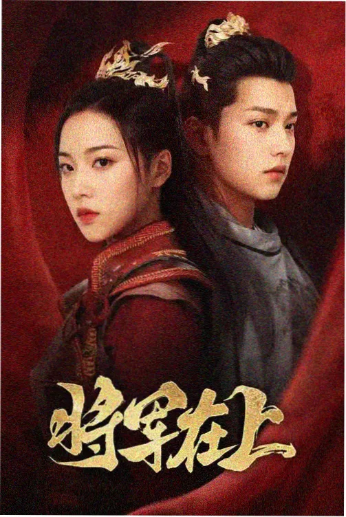 秘密森林